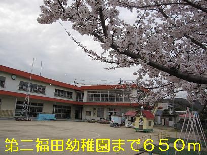 kindergarten ・ Nursery. Second Fukuda kindergarten (kindergarten ・ 650m to the nursery)