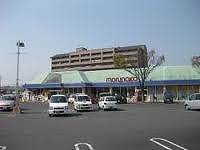 Supermarket. Marunaka Oimatsu store up to (super) 423m