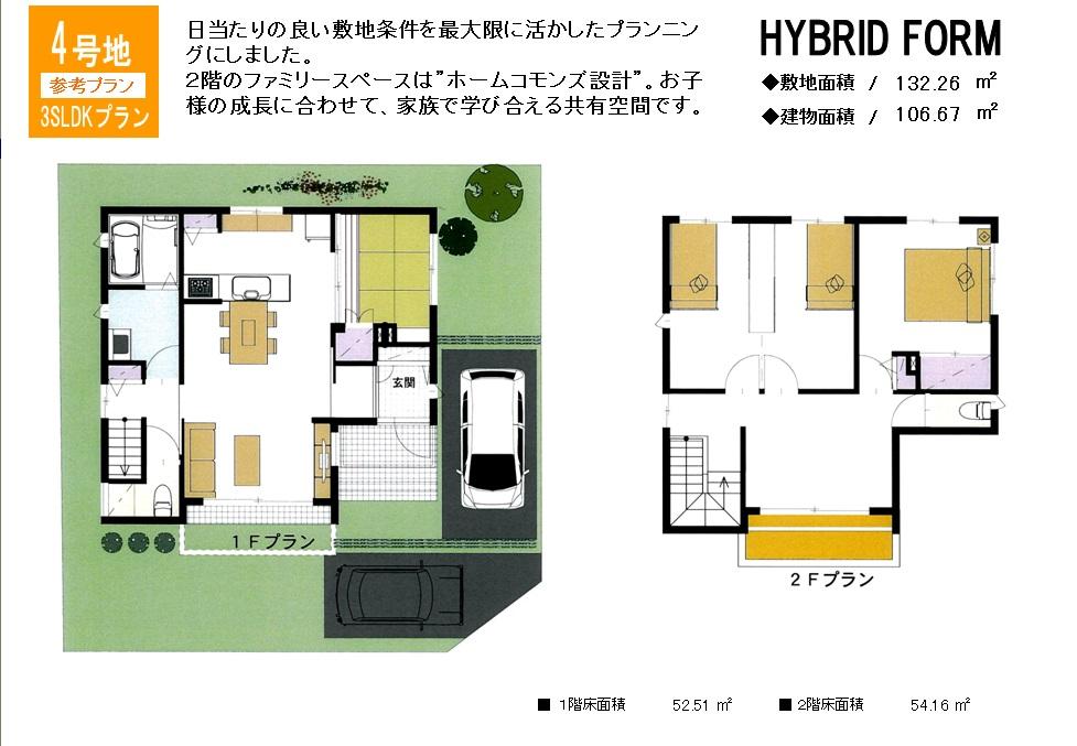 Building plan example (Perth ・ Introspection). Building plan example (No. 4 locations) Building area 106.67 sq m (32.26 square meters) site area 132.26 sq m (40.00 square meters)