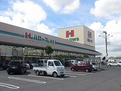 Supermarket. Hellos Tsurajima store up to (super) 841m