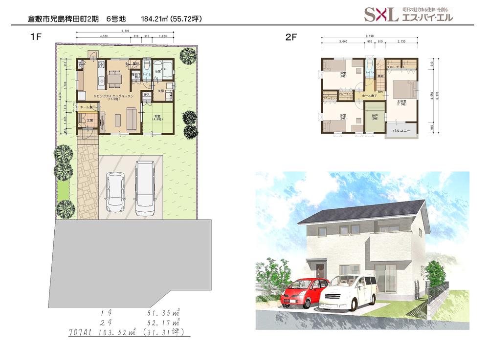 Building plan example (Perth ・ appearance). Hieda Town, Stage II (6) No. land