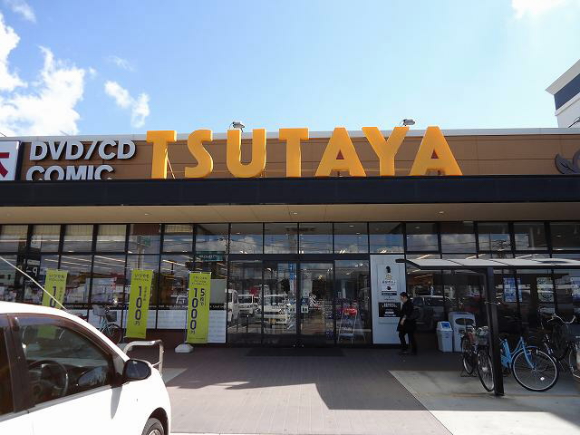 Rental video. TSUTAYA Nakajima shop 1452m up (video rental)