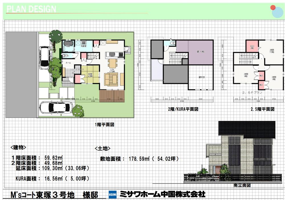 Building plan example (exterior photos). (3) No. land condominiums! !  Anytime you can please visit. 