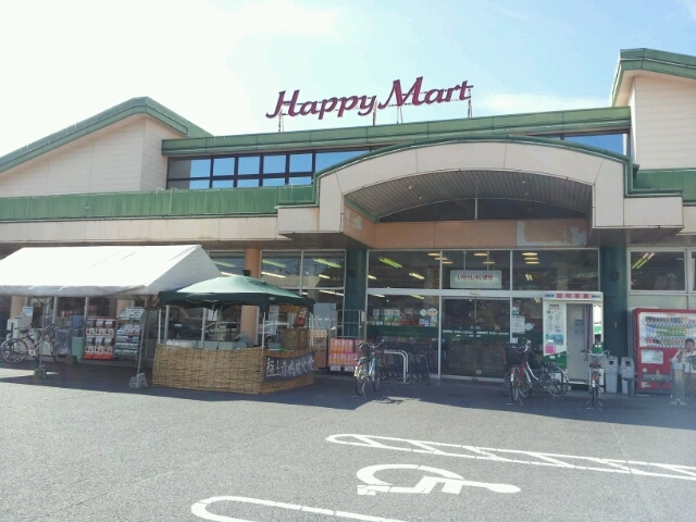 Supermarket. Hapimato Oimatsu store up to (super) 452m