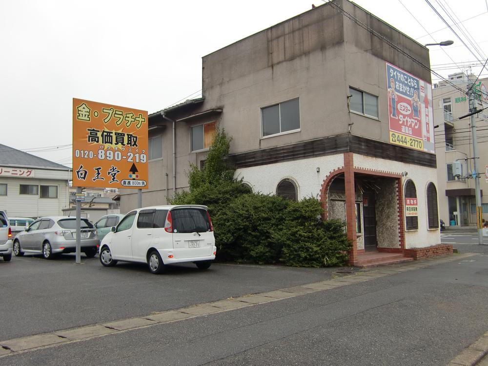 Local land photo
