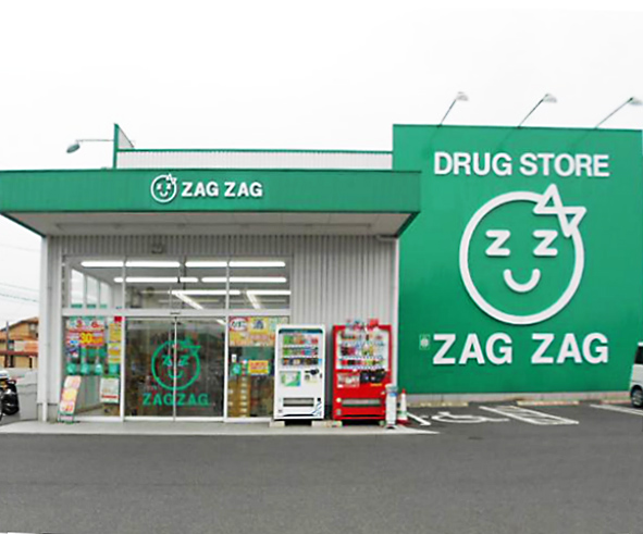 Dorakkusutoa. Zaguzagu Kitase shop 1407m until (drugstore)