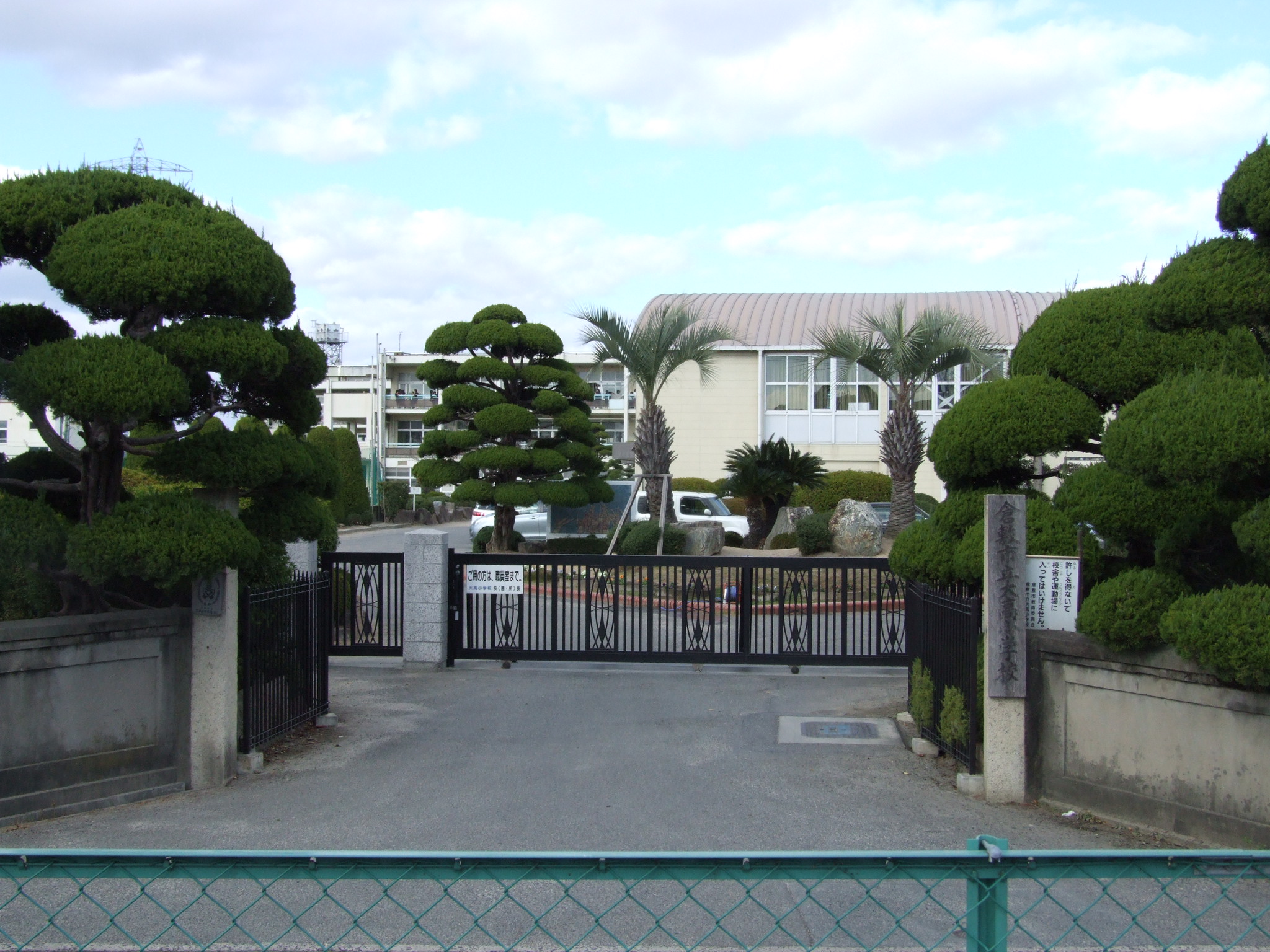 Primary school. 639m to Kurashiki Municipal Otaka elementary school (elementary school)