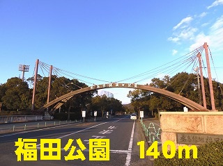 park. Fukuda 140m to the park (park)