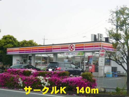 Convenience store. Circle K Life Park before store up (convenience store) 140m