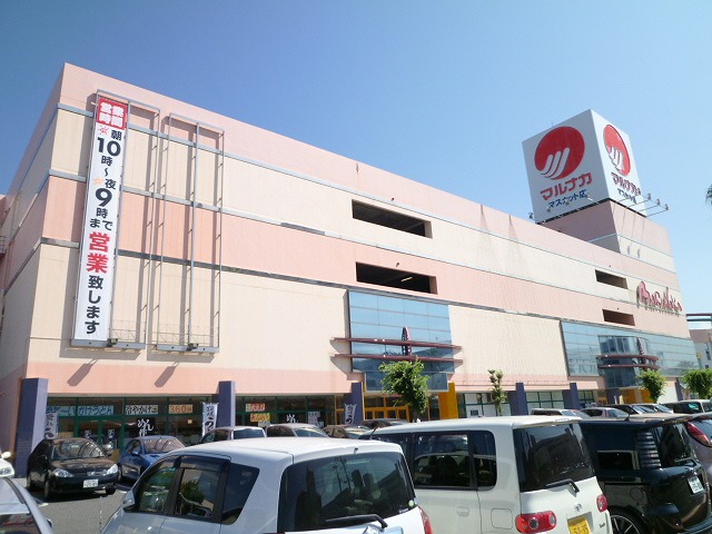 Supermarket. 1042m to Sanyo Marunaka Muscat shop (super)