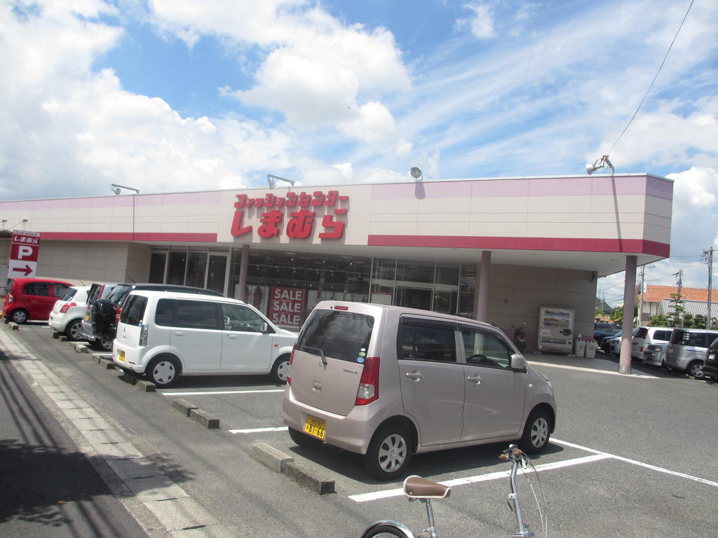 Shopping centre. Fashion Center Shimamura Miyamae shop until the (shopping center) 451m