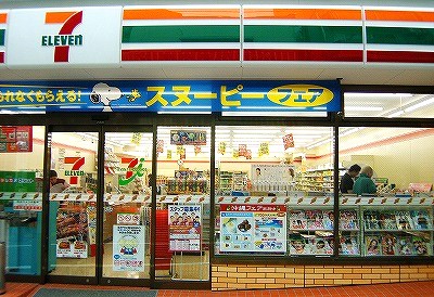 Convenience store. Seven-Eleven Kurashiki Higashitomii store up (convenience store) 601m