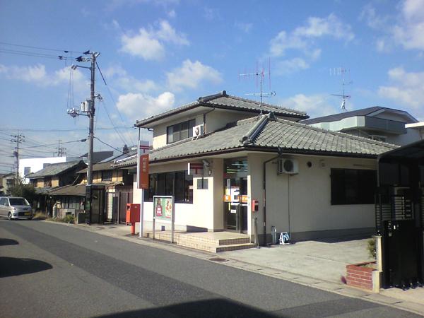 post office. Kojimatanokuchi 240m until the post office