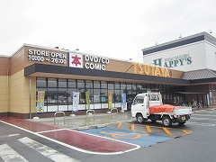 Rental video. TSUTAYA Nakajima shop 1700m up (video rental)