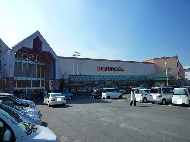 Supermarket. 477m to Sanyo Marunaka Tivoli store (Super)