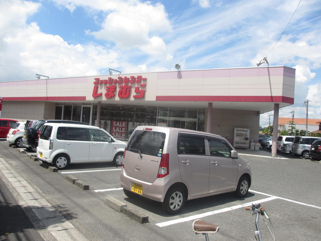 Shopping centre. Fashion Center Shimamura Miyamae shop until the (shopping center) 475m