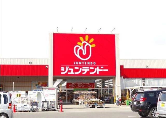Home center. (Ltd.) Juntendo Co., Ltd. Chayamachi store (hardware store) to 817m