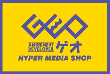 Rental video. GEO Mizushima shop 2269m up (video rental)