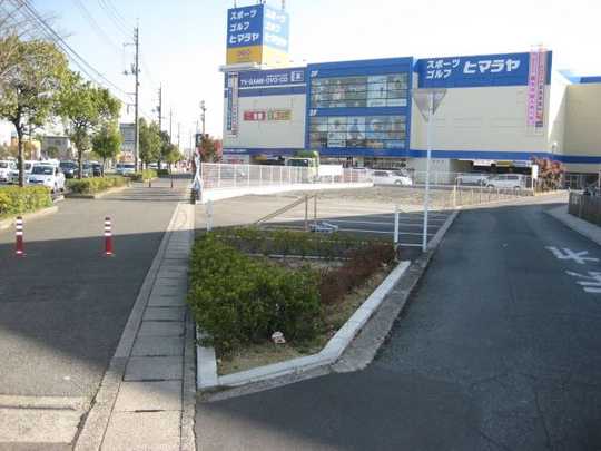 Local land photo