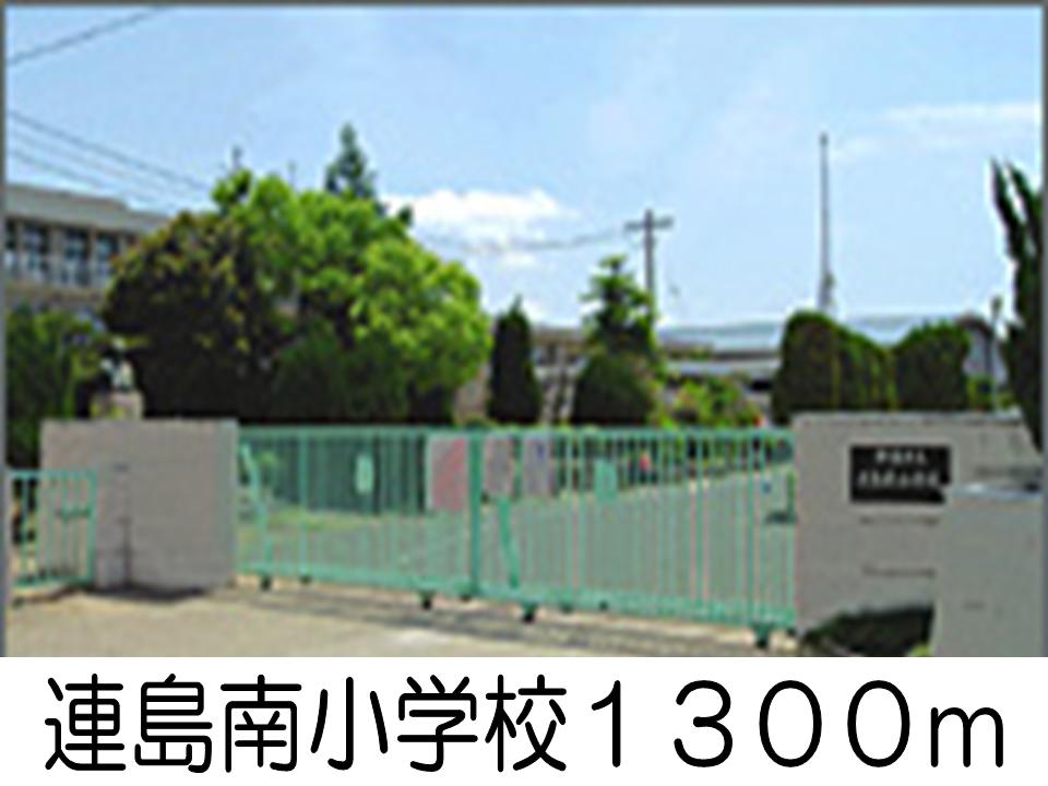 Primary school. Tsurajima to the south elementary school (elementary school) 1300m