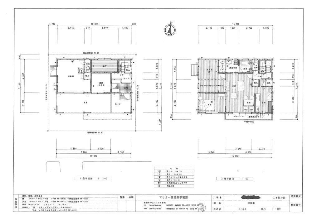 Floor plan. 19.3 million yen, 2LDK + S (storeroom), Land area 122.31 sq m , Building area 118.41 sq m