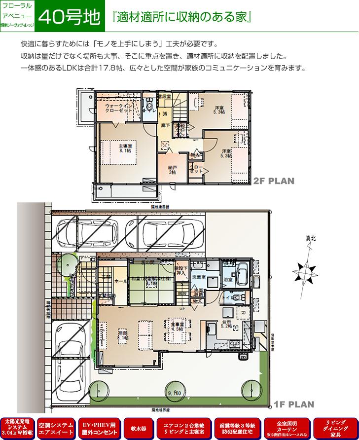 Floor plan.  [No. 35 place] Appearance Photo] 2013 May shooting