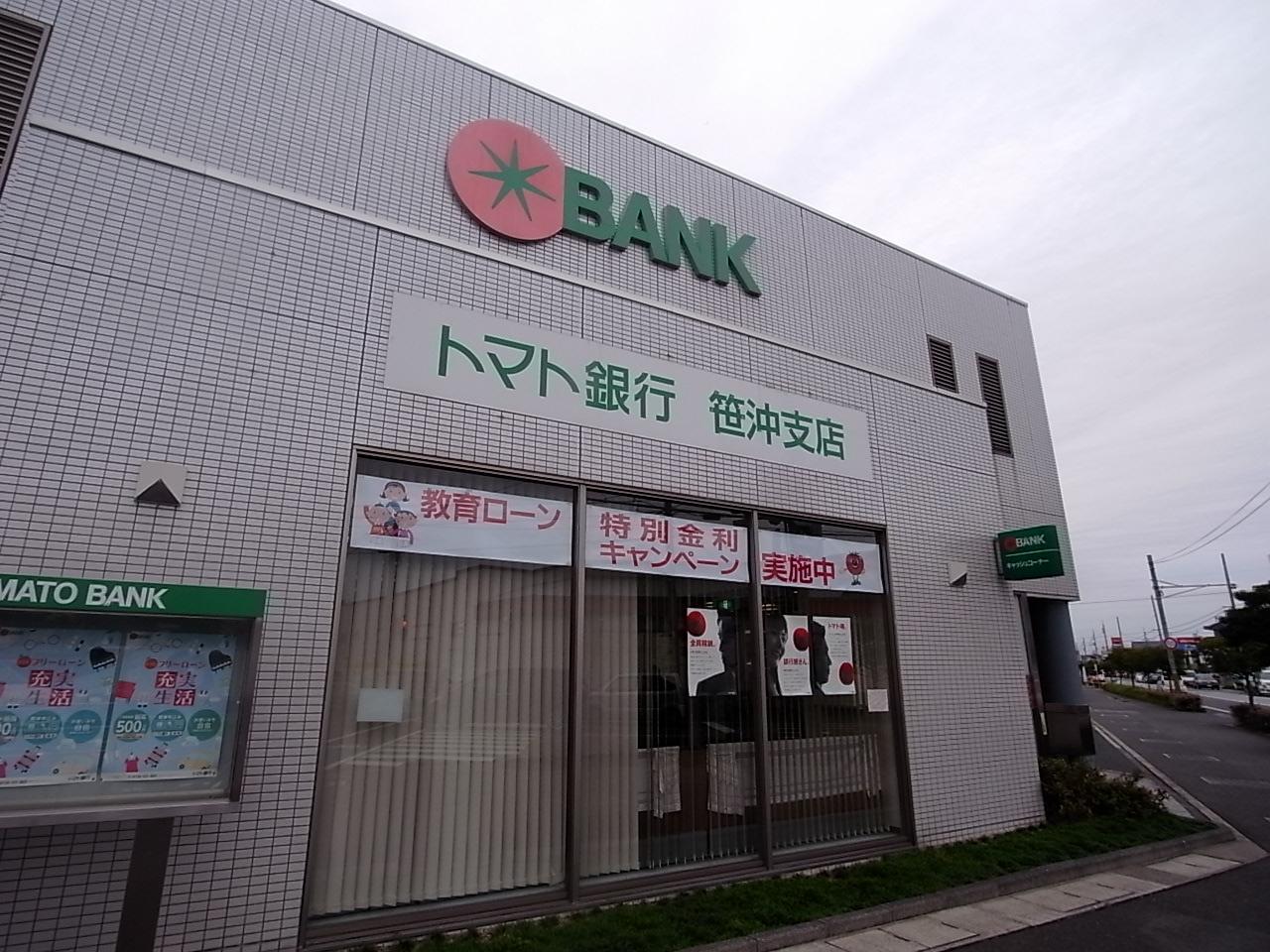 Bank. Tomato 405m to Bank (Bank)