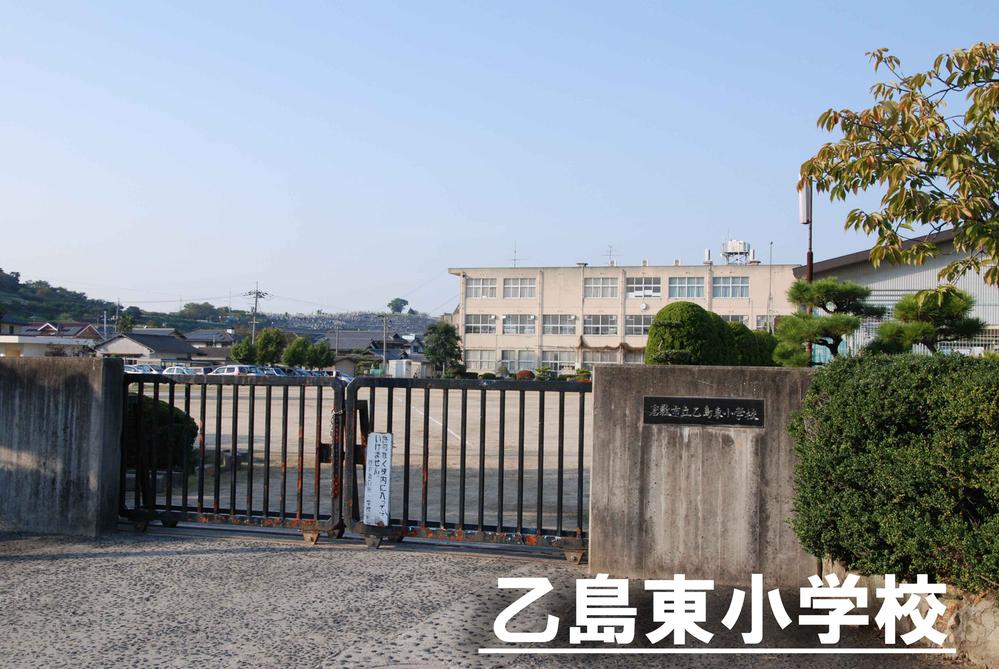 Primary school. Otojima 1600m to the East Elementary School