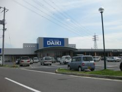 Home center. Daiki 2201m to Mizushima store (hardware store)