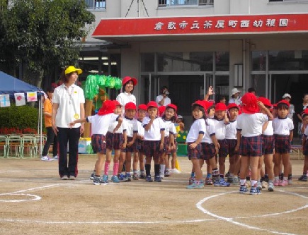 kindergarten ・ Nursery. Kurashiki Municipal Chayamachi west kindergarten (kindergarten ・ 725m to the nursery)