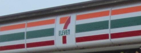 Convenience store. Seven-Eleven 1090m to Kurashiki band high-shop
