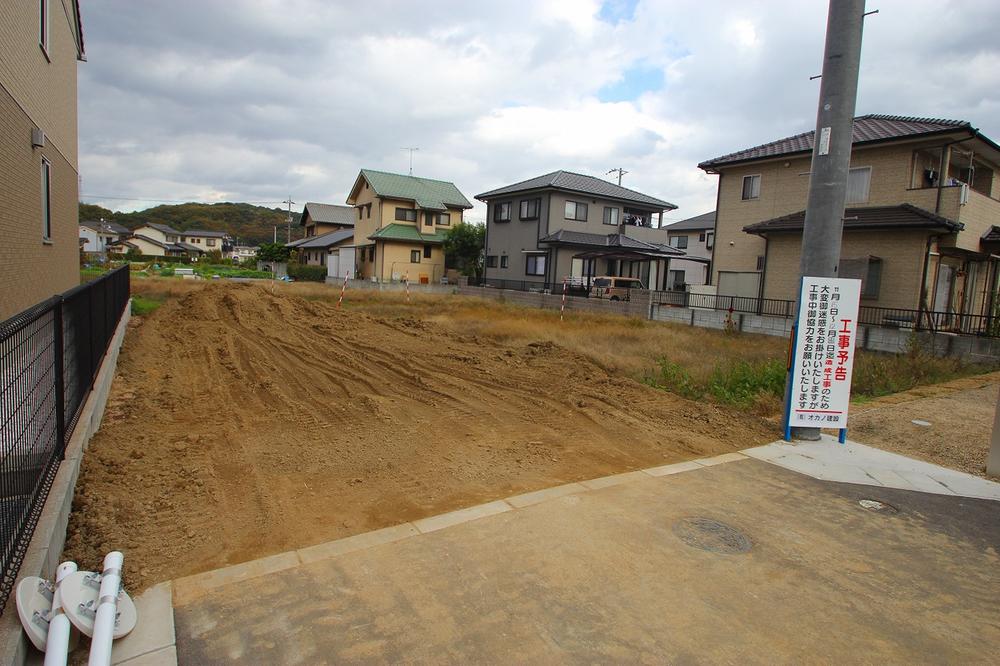 Local land photo. Local (11 May 2013) Shooting