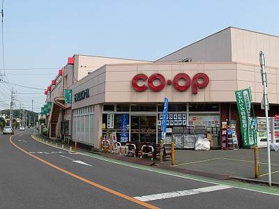 Supermarket. 535m to Cope Kitase (super)