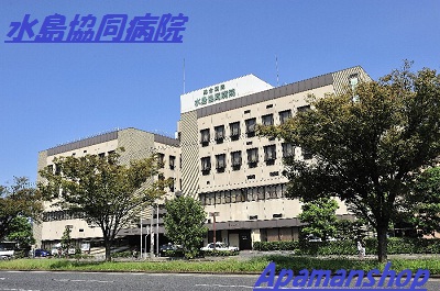 Hospital. 1355m to the General Hospital Mizushimakyodobyoin (hospital)
