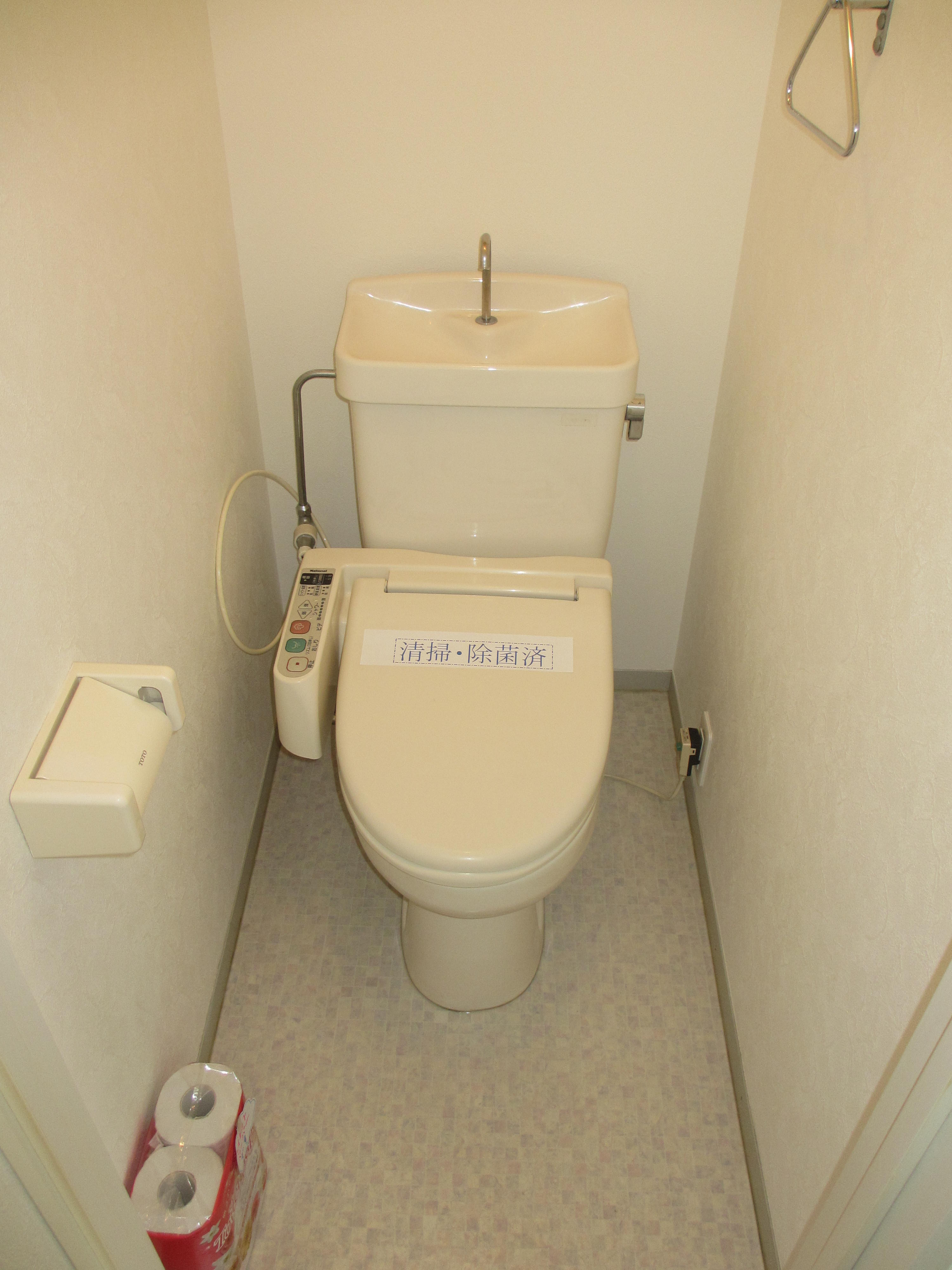 Toilet. (* ^ ▽ ^ *) (* ^ ▽ ^ *) (* ^ ▽ ^ *)