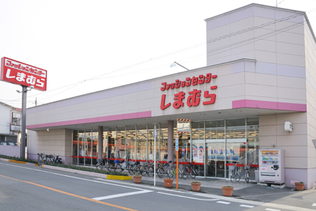 Shopping centre. Fashion Center Shimamura Miyamae shop until the (shopping center) 1220m