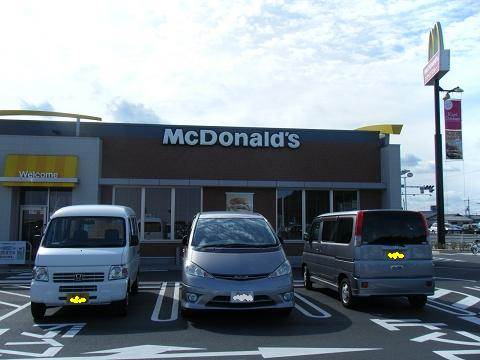 Other. 218m to McDonald's Kurashiki bypass shop (Other)