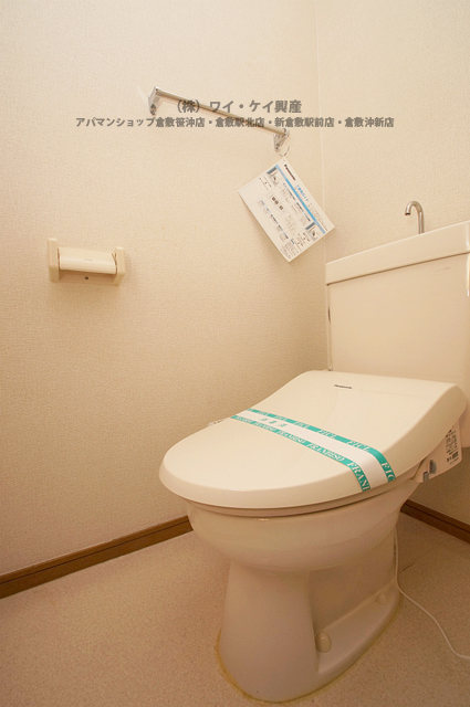 Toilet. Apamanshop new Kurashiki shop