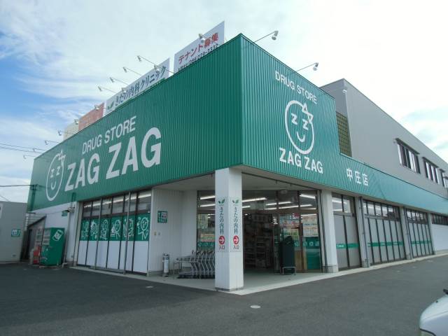 Dorakkusutoa. Zaguzagu Nishiachi shop 502m until (drugstore)