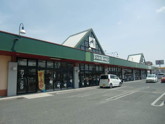 Supermarket. Nishina food basket Nakajima shop (super) up to 285m