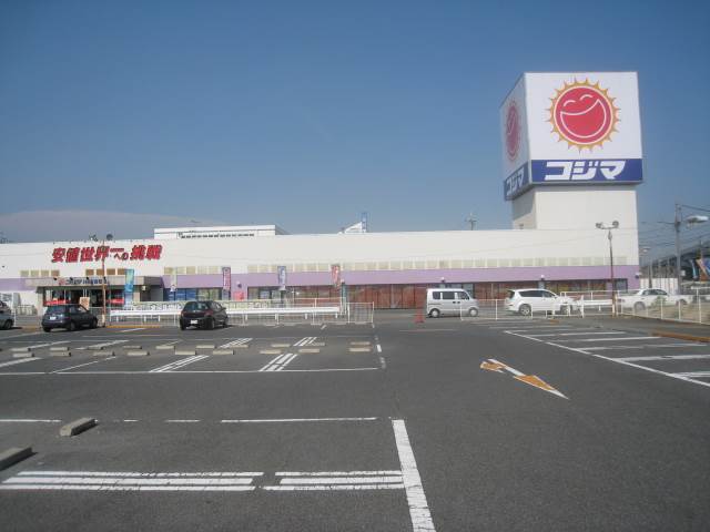 Home center. Kojima NEW Kurashiki store up (home improvement) 314m