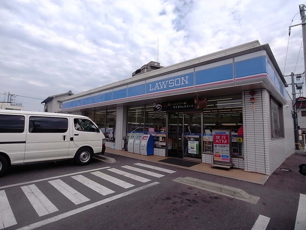 Convenience store. 287m until Lawson Kurashiki Minamicho store (convenience store)