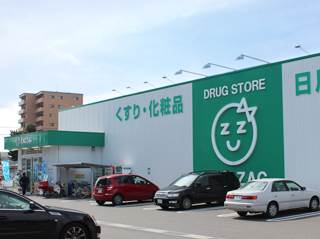 Dorakkusutoa. (Ltd.) Zaguzagu Nishihara shop 407m until (drugstore)