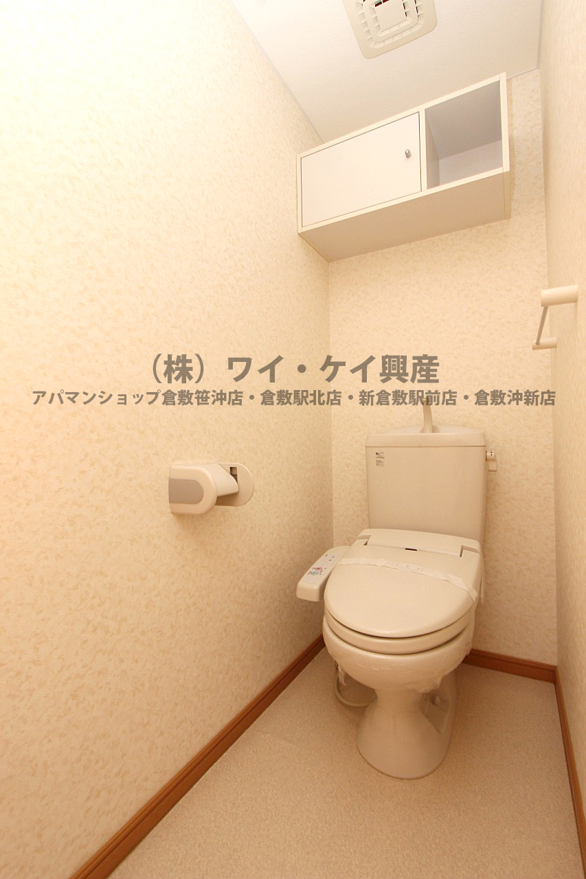 Toilet. With Washlet!