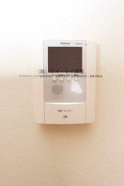 Security. Popular TV intercom among the security equipment