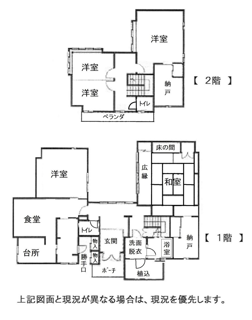 Floor plan. 35 million yen, 4LDK + 2S (storeroom), Land area 610 sq m , Building area 193.96 sq m