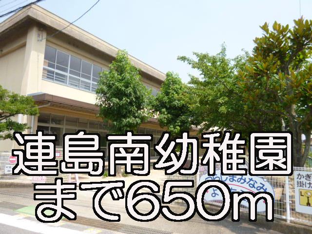 Other. 650m until Tsurajima south kindergarten (Other)