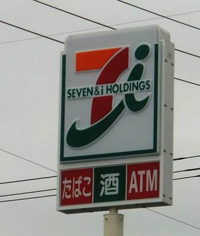 Convenience store. Seven-Eleven 518m to Kurashiki Nishiachi Machiten (convenience store)