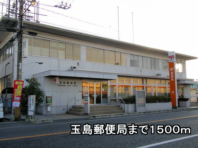 post office. Tamashima 1500m until the post office (post office)