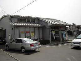 post office. Nishiachi 557m until the post office (post office)